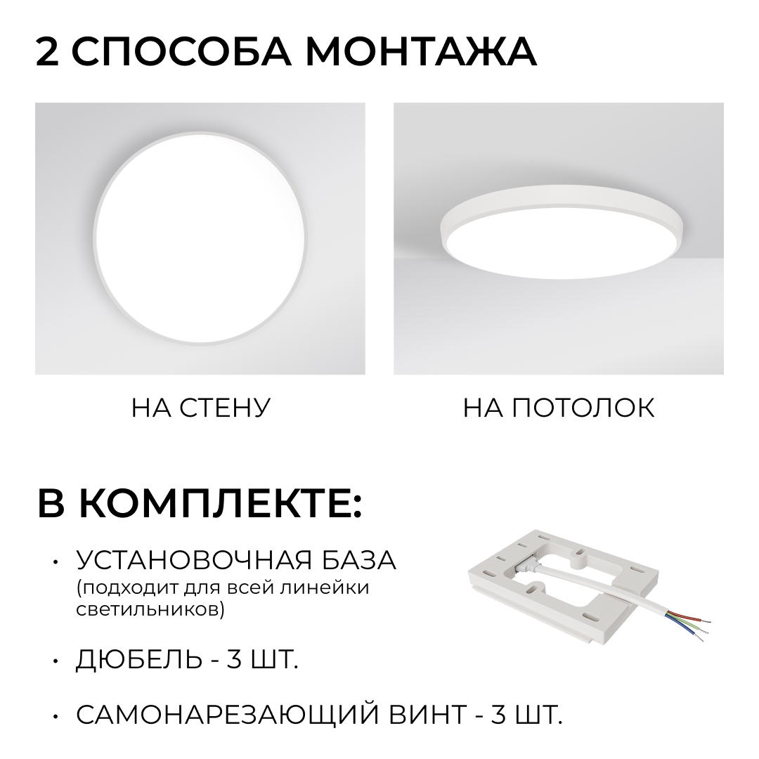 Накладной светильник OGM Plain O18-151