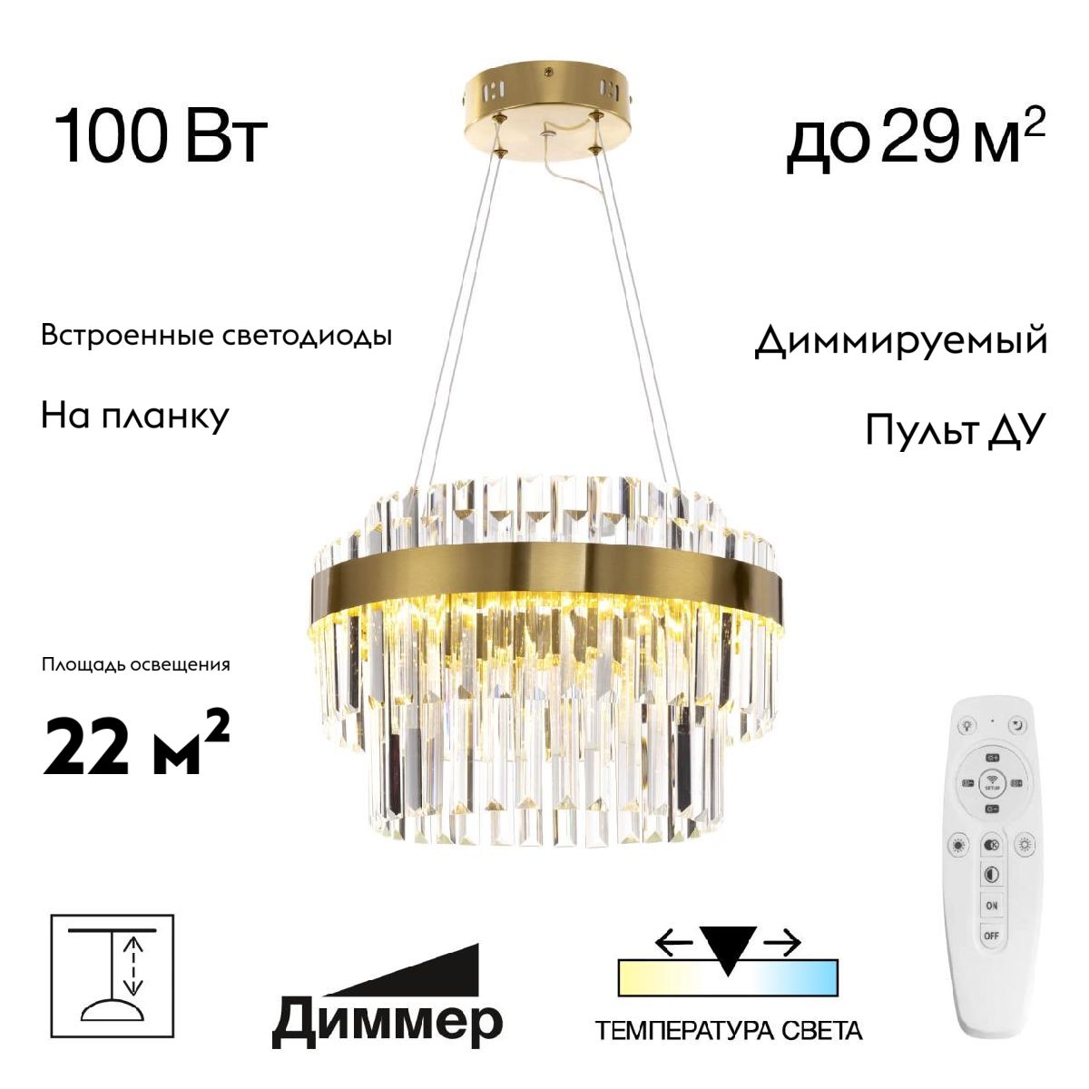 Подвесная люстра Citilux Sheldon CL339143