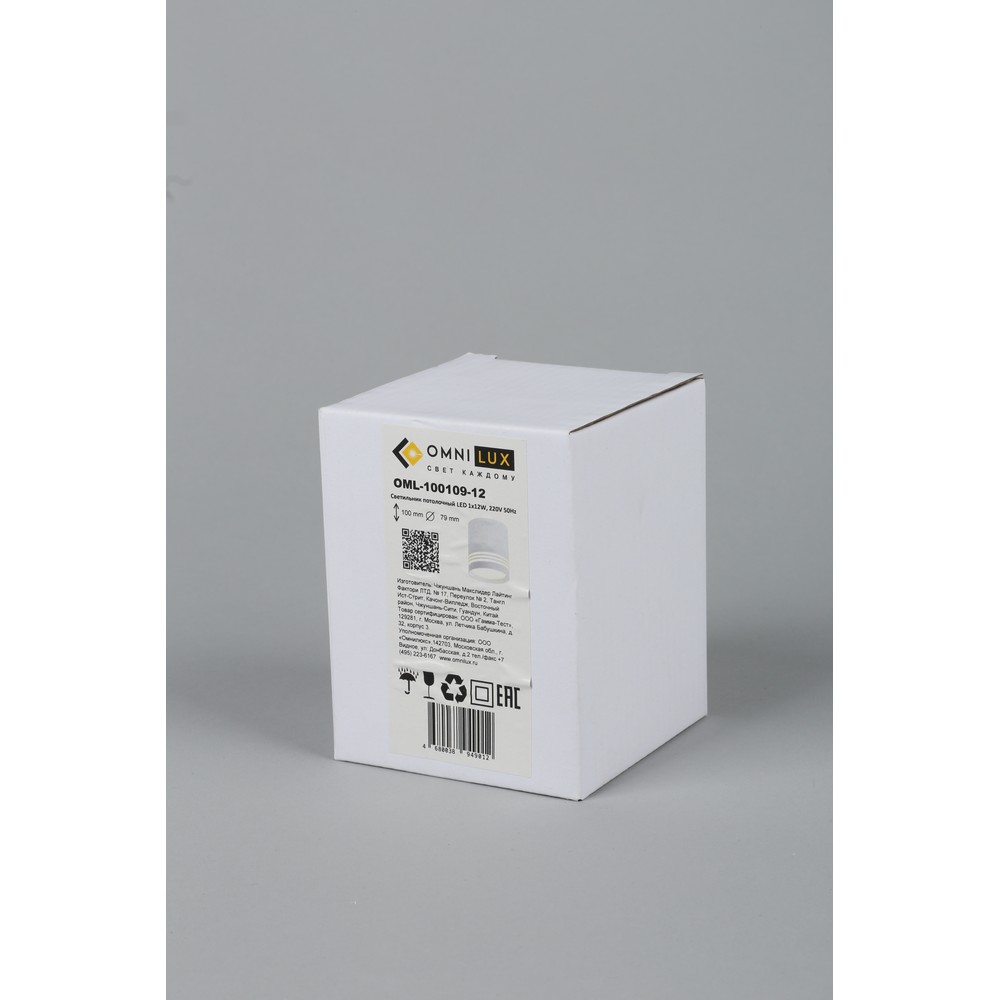 Потолочный светодиодный светильник Omnilux Fortezza OML-100109-12 УЦ