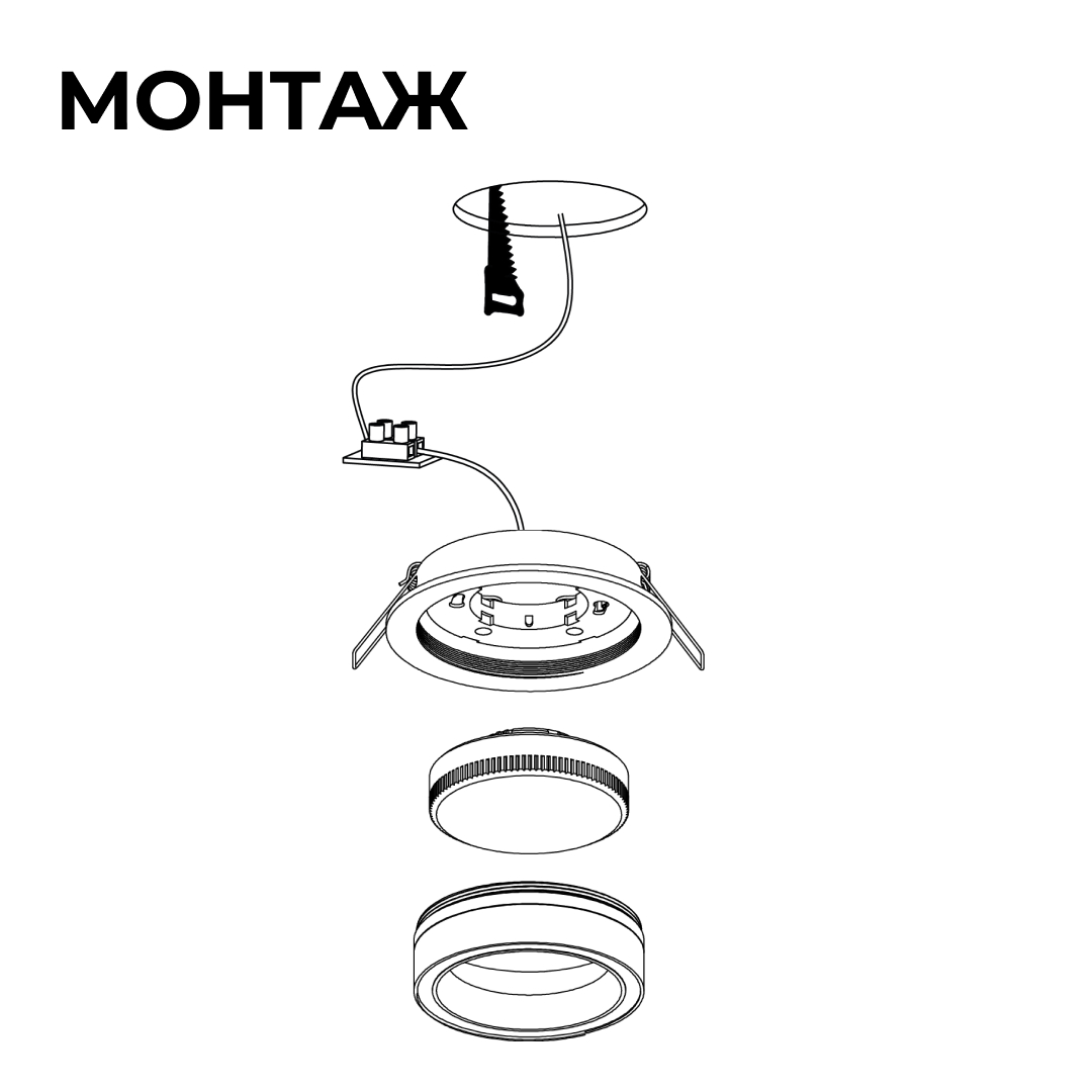 Точечный светильник Apeyron 16-100