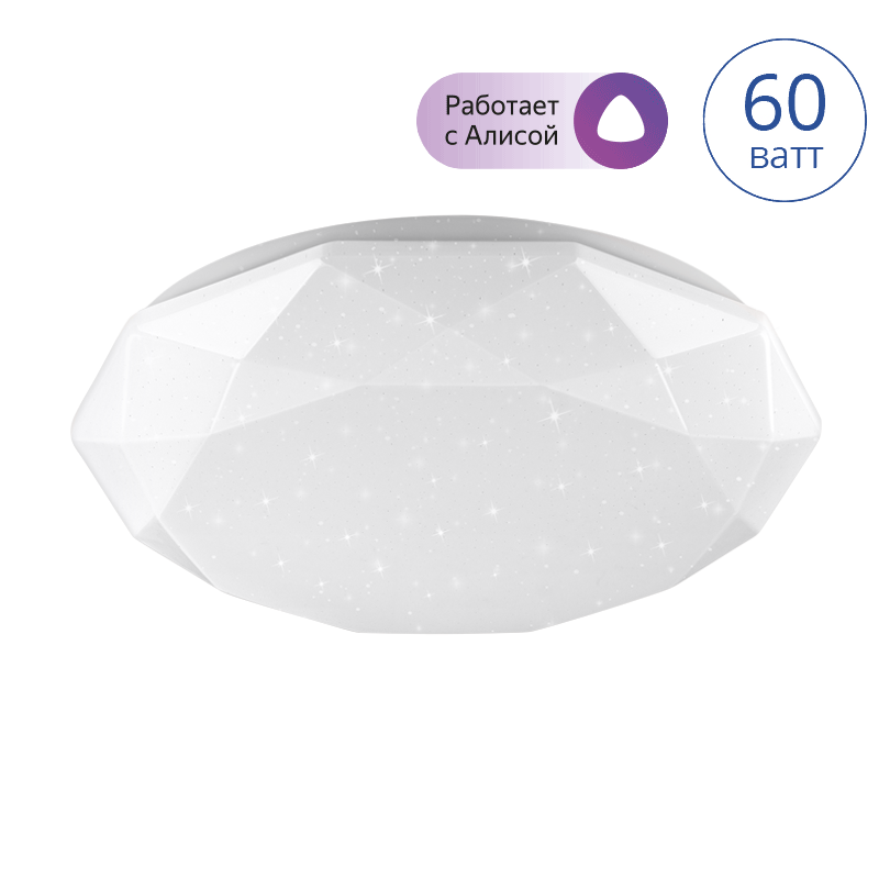 Потолочный светильник Lumin'arte CLL3460WRGB-NEO-I