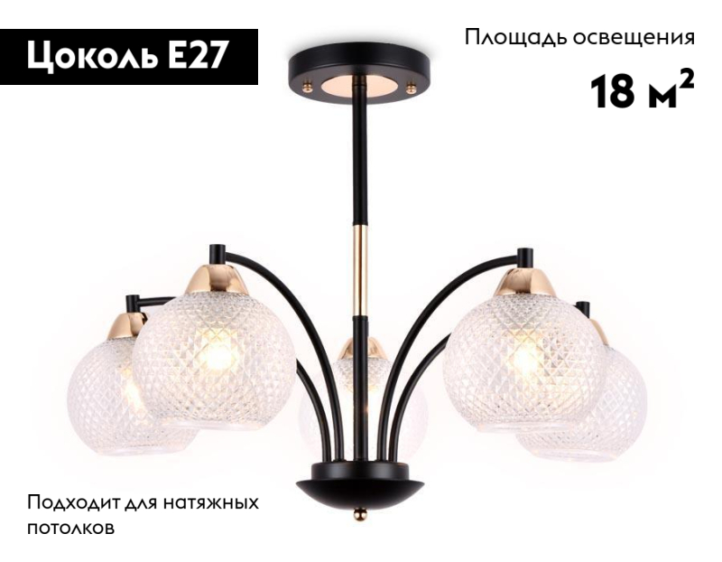 Потолочная люстра Ambrella Light Traditional TR9011