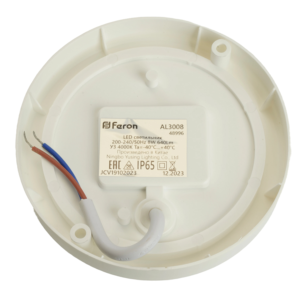 Настенно-потолочный светильник Feron AL3008 48996