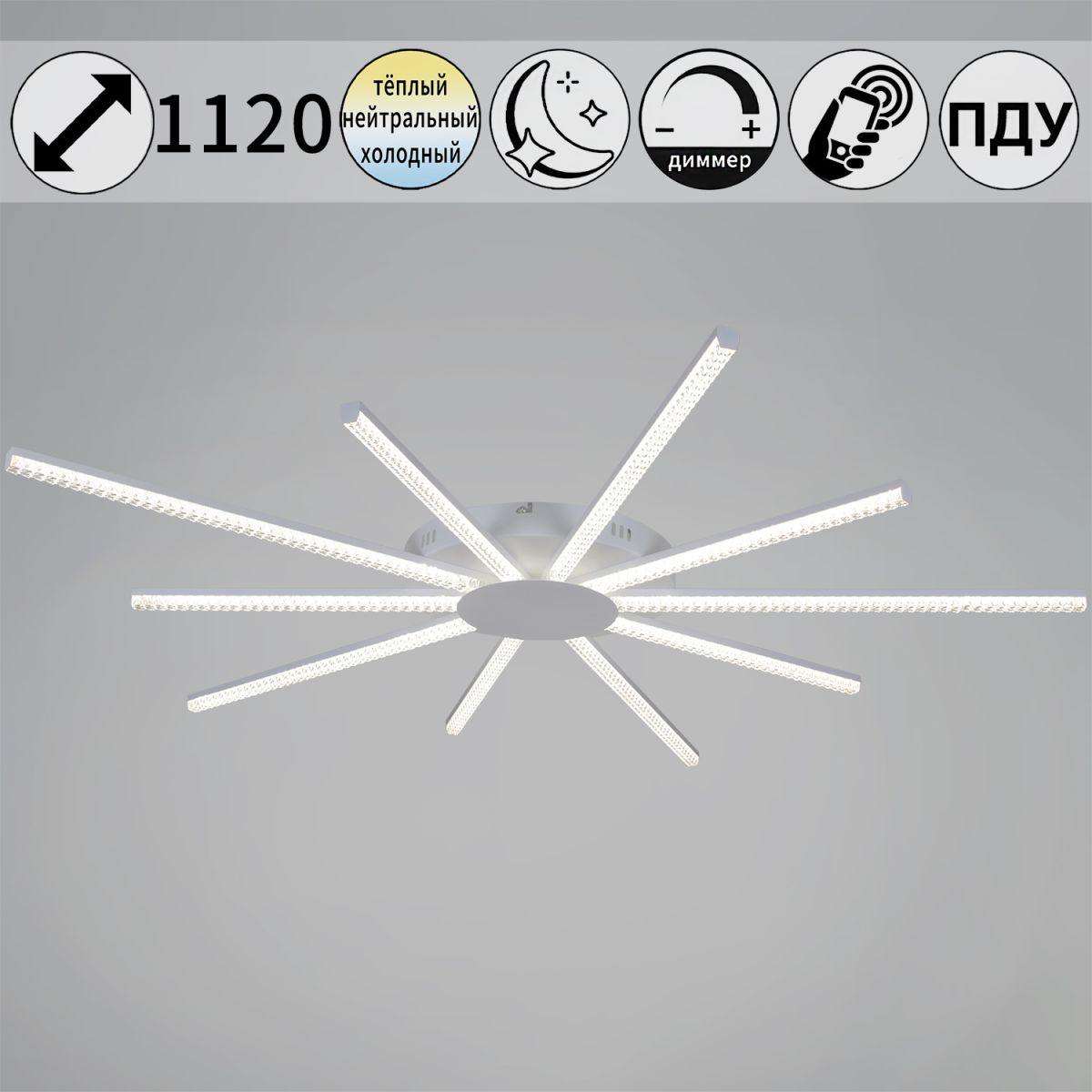 Потолочная люстра Reluce 06537-0.3-5+5 WH