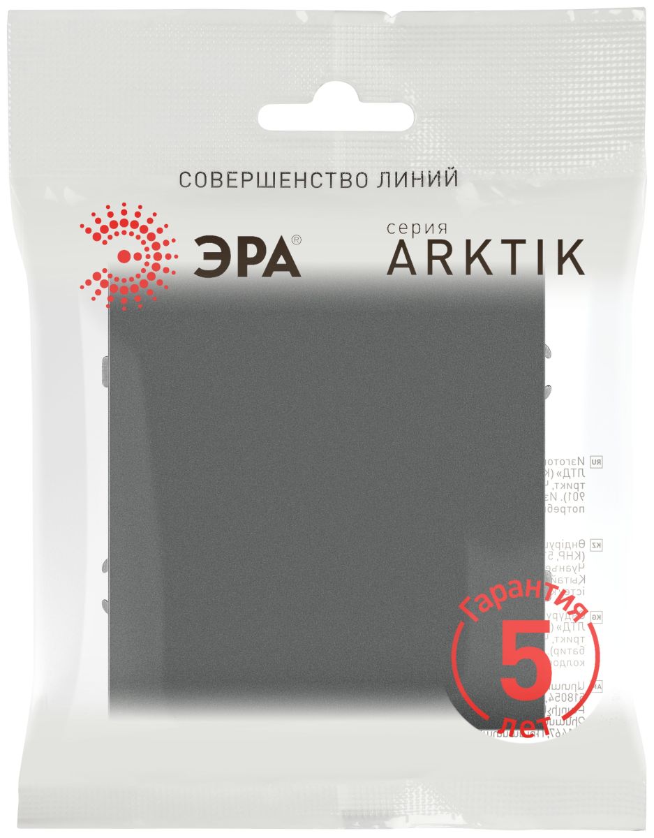 Переключатель Эра Arktik 16-1108-06 перекрёстный 10АХ-250В графит Б0070389
