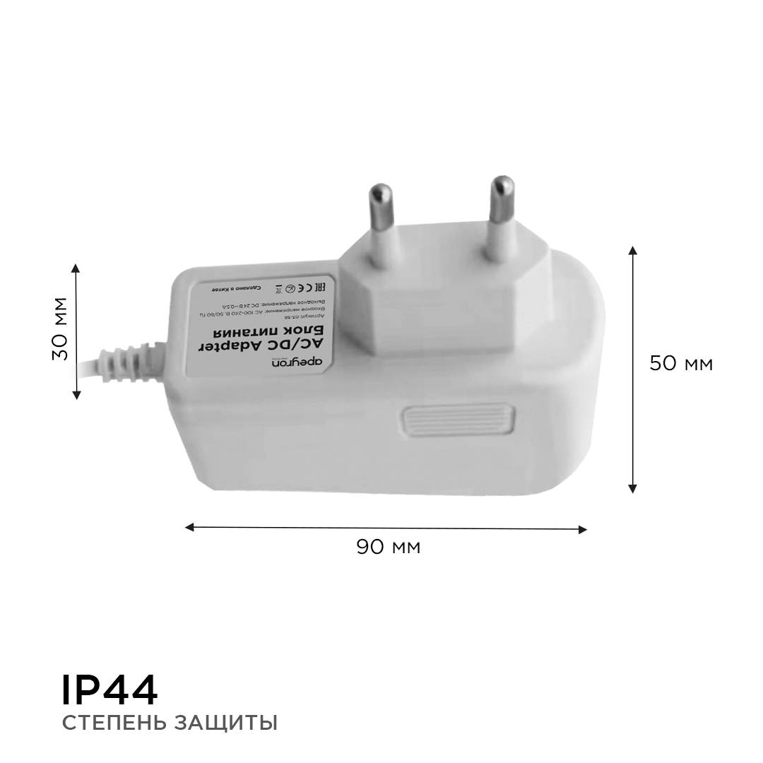 Блок питания Apeyron 24В 12Вт IP44 0,5A DC(папа) 5.5x2.5мм 03-58