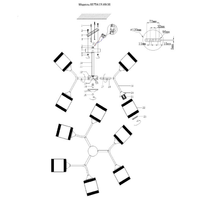 Люстра на штанге Wedo Light Barbora 66754.01.69.06