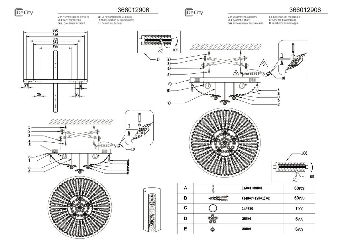 Потолочная люстра De Markt Изольда 366012806