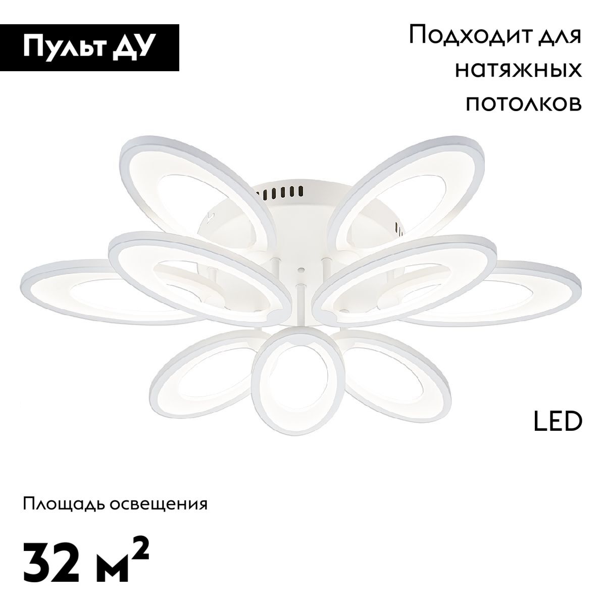 Потолочная люстра Escada Ecla 10242/9LED
