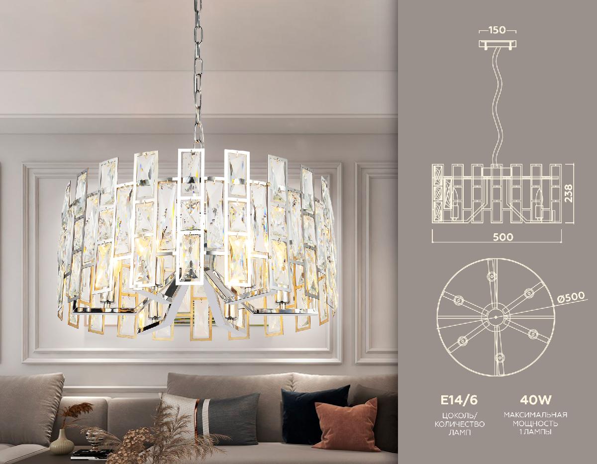 Подвесная люстра неоклассика Ambrella Light Traditional TR5060