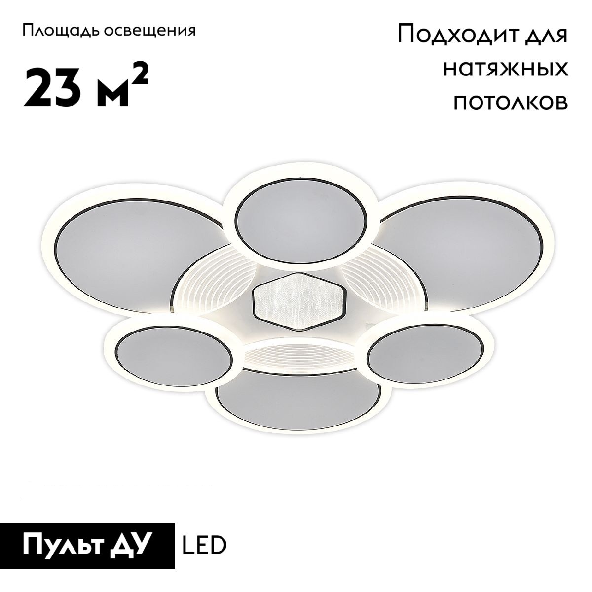 Потолочная люстра Escada Dune 10277/6LED