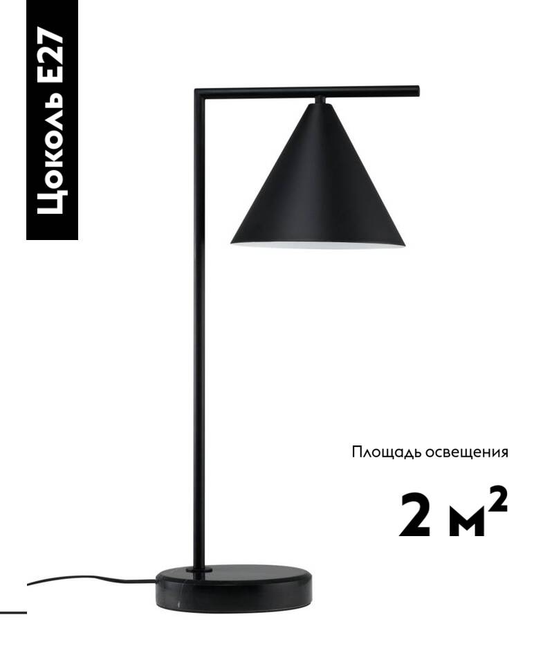 Настольная лампа Moderli Omaha V11594-1T