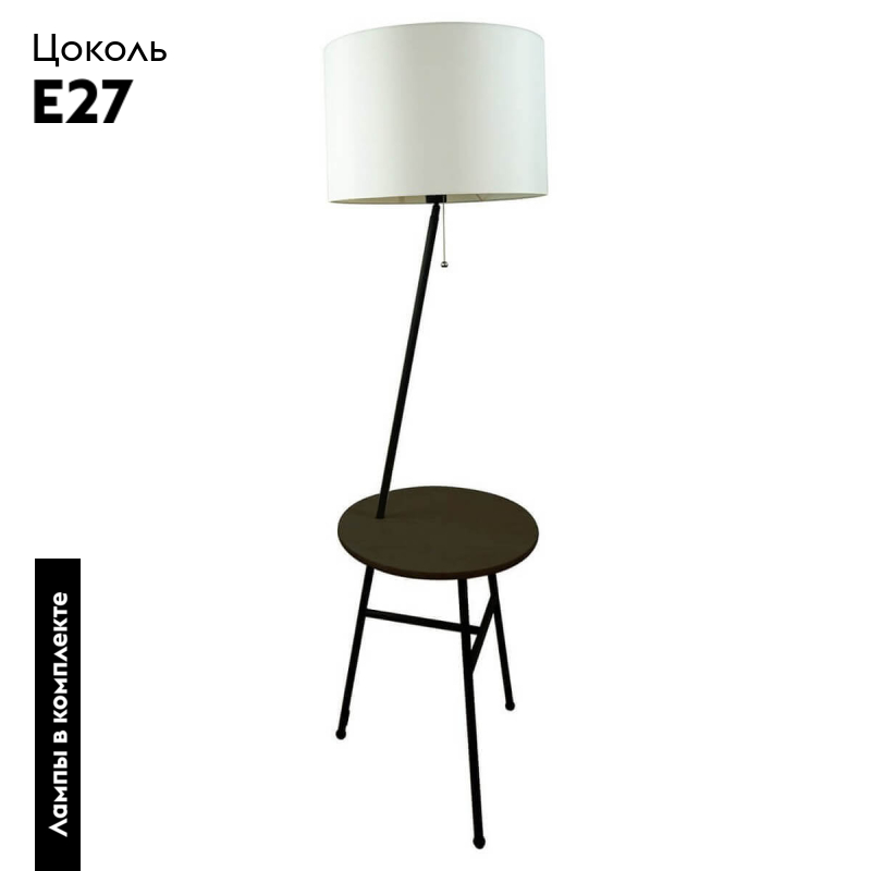 Торшер Lussole Lgo GRLSP-9908