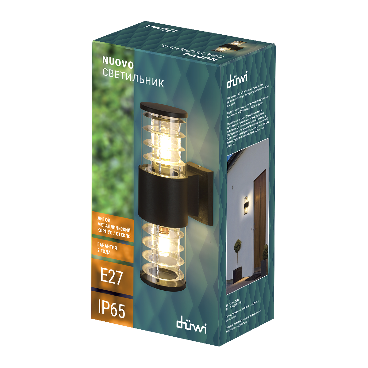 Настенный уличный светильник Duwi Techno 24392 2