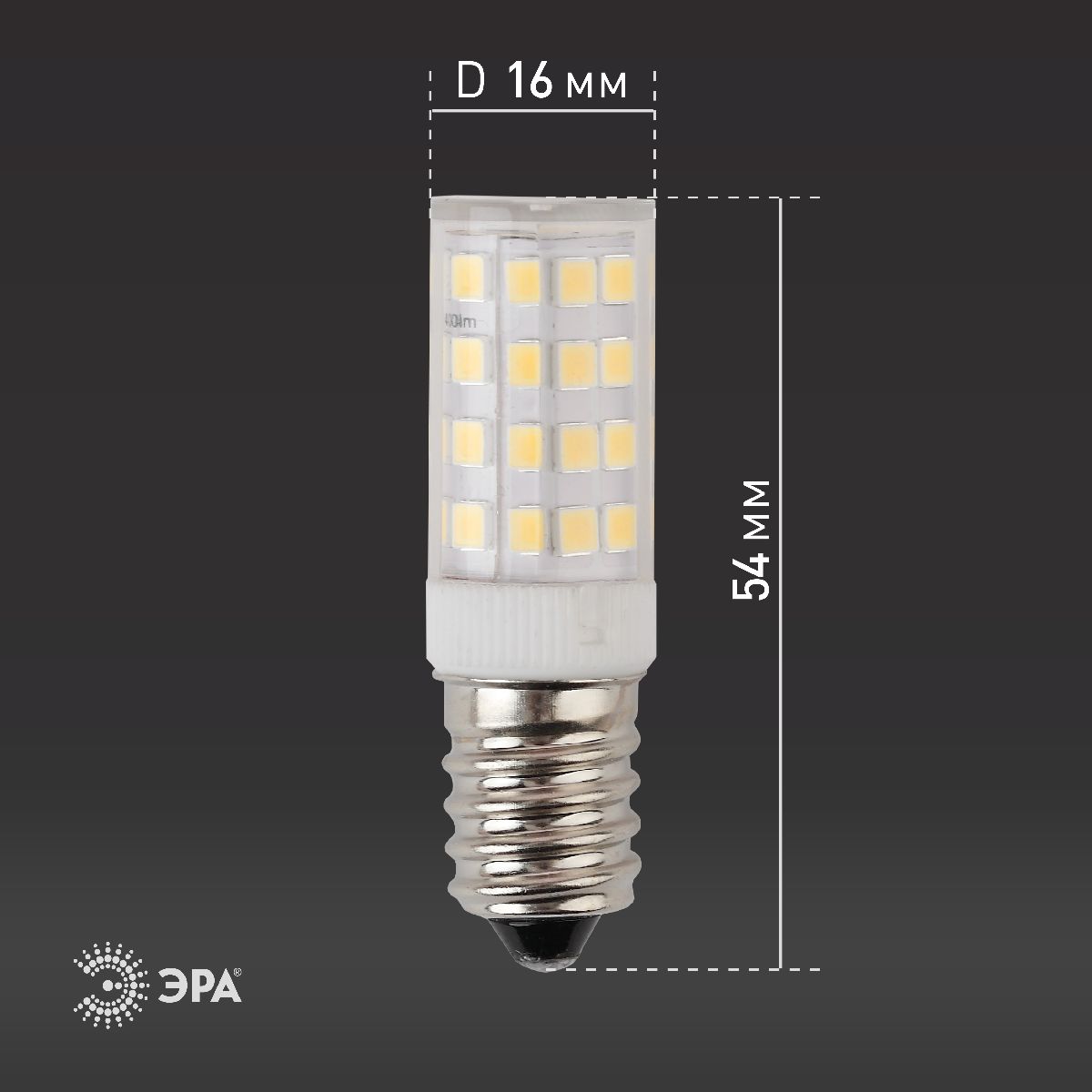 Лампа светодиодная Эра E14 3,5W 2700K LED T25-3,5W-CORN-827-E14 Б0028744