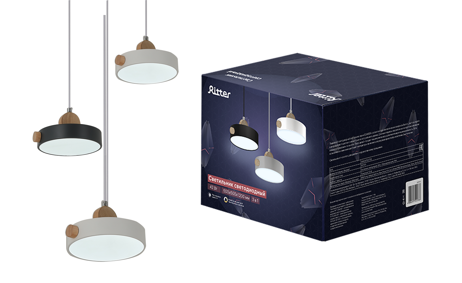 Подвесной светильник Ritter Scandia 52078 8