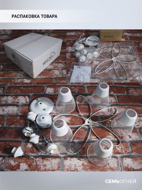 Люстра на штанге Wedo Light Berat WD3525/5C-WT-CR-WT