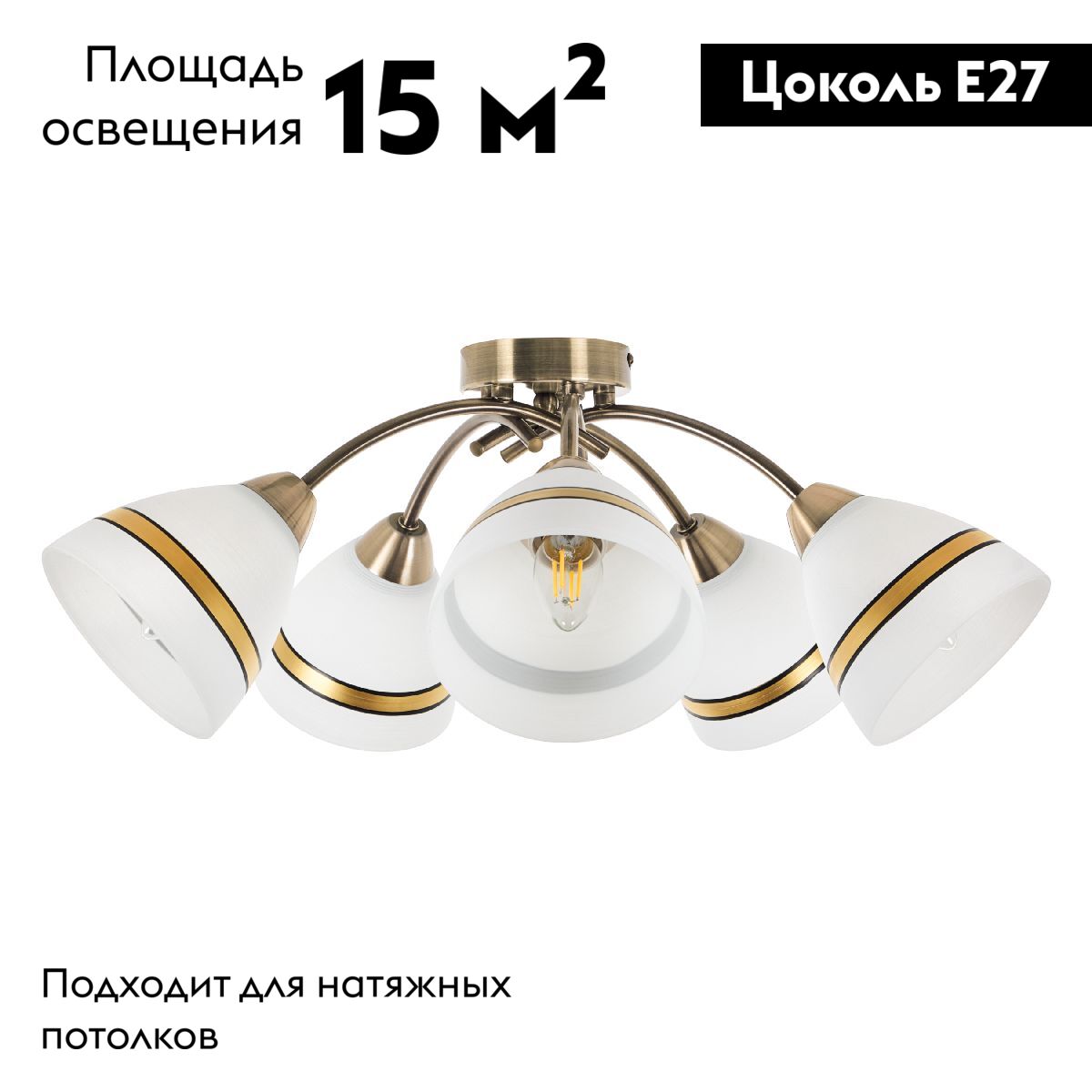 Потолочная люстра MyFar Emily MR1460-5C