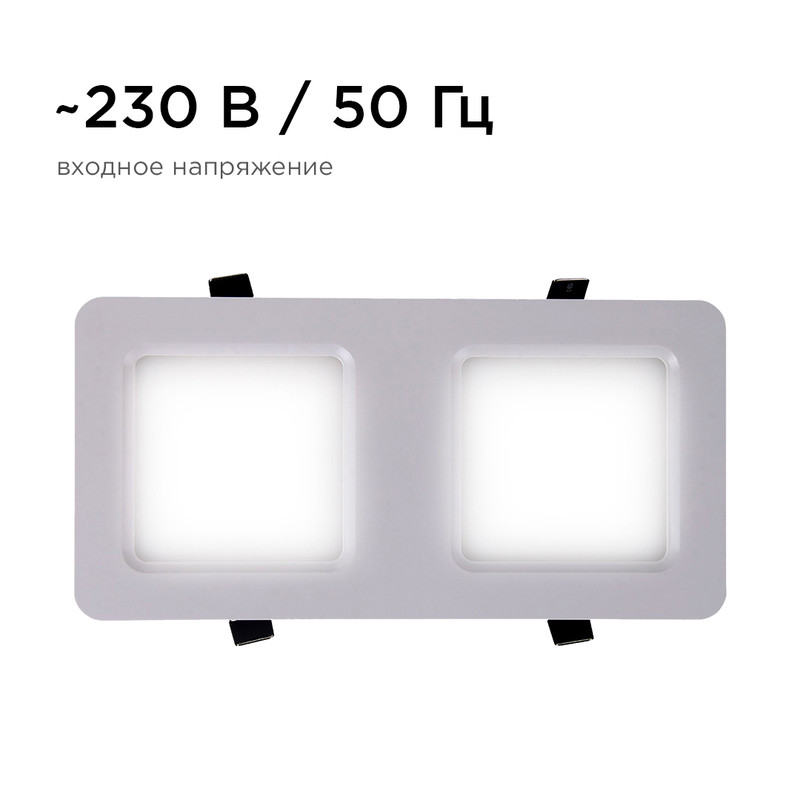 Встраиваемый светильник Apeyron Грильято 42-015