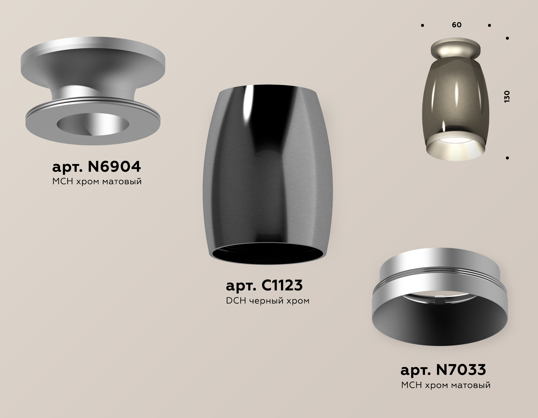 Потолочный светильник Ambrella Light Techno Spot XS1123041 (N6904, C1123, N7033)