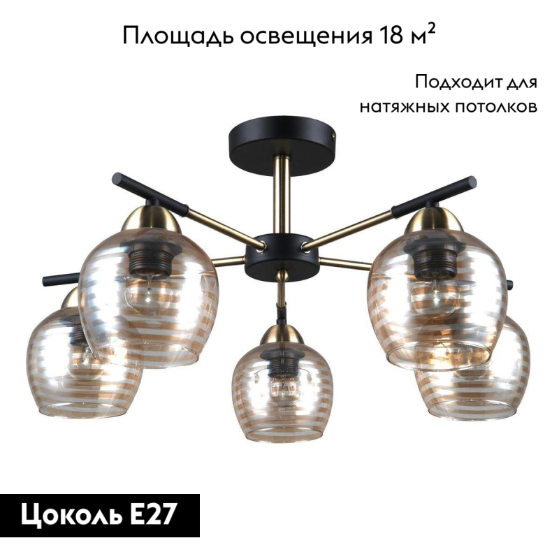 Потолочная люстра Escada 1123 1123/5P