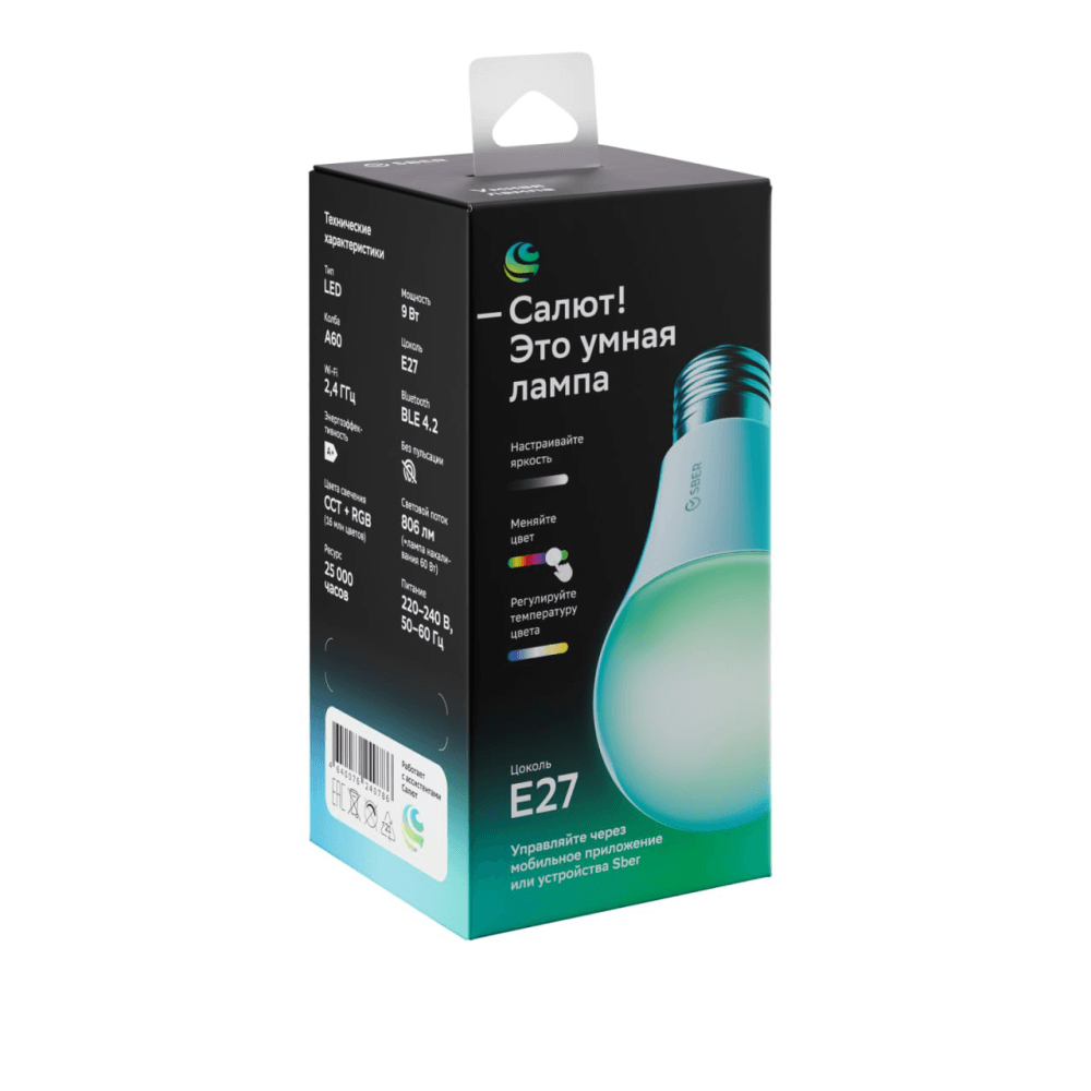 Умная светодиодная лампа Sber E27 9W 2700/6500K SBDV-00115