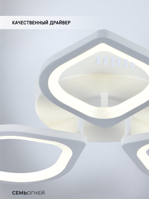 Потолочная люстра Seven Fires Lorea SF5019/3C-WT