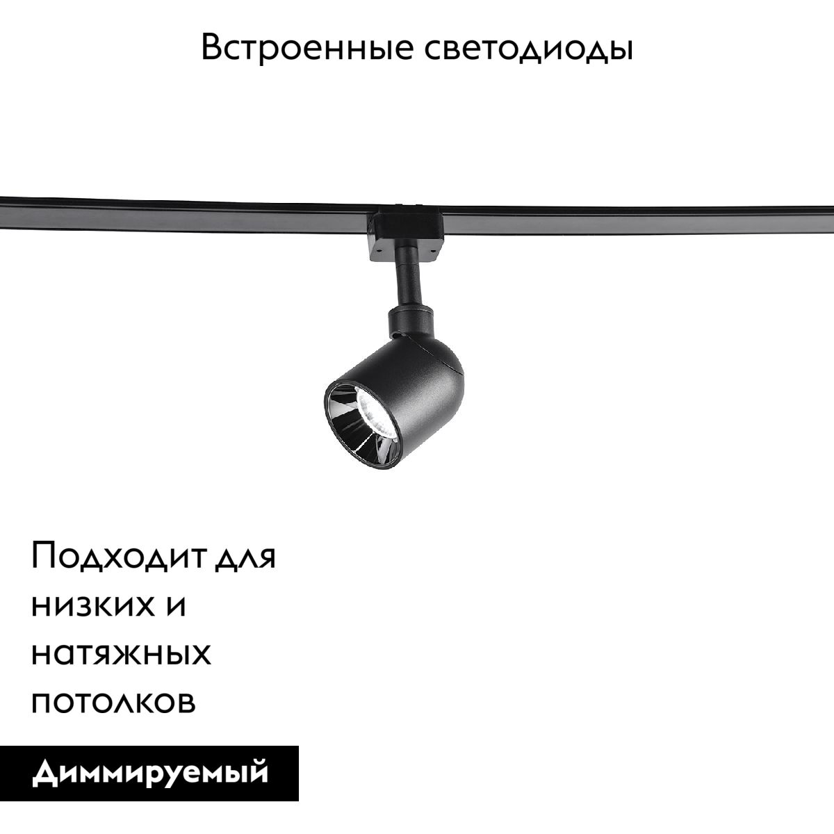 Трековый магнитный светильник Favourite Unica 4232-1U