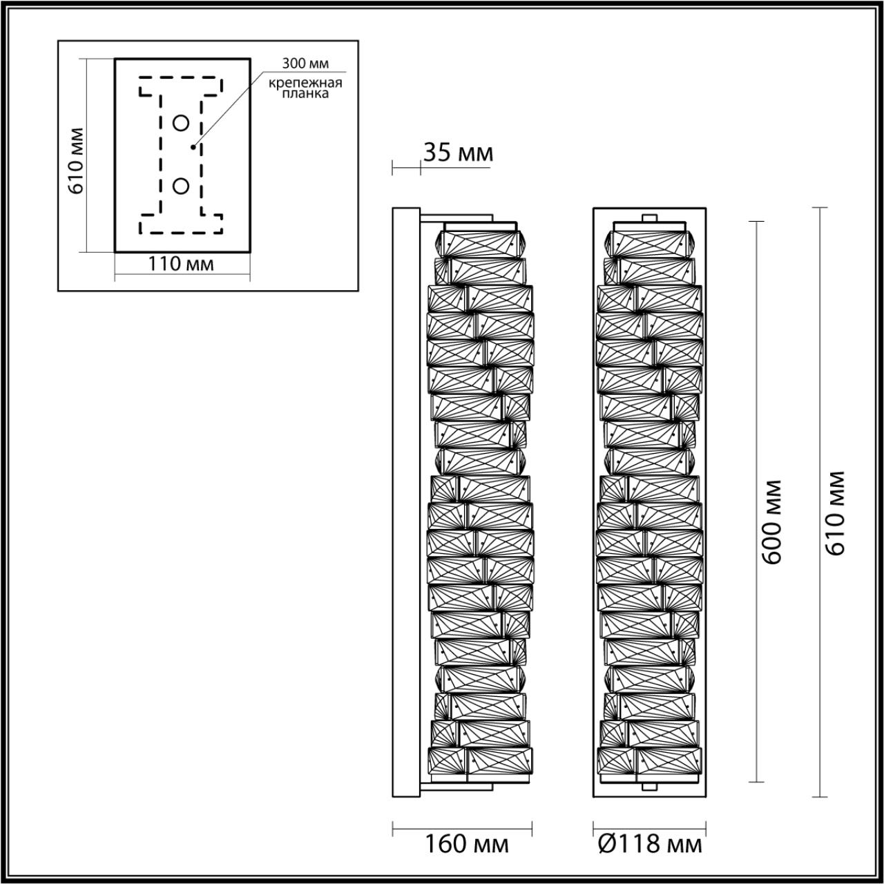 Настенный светильник Odeon Light Straza 4999/15WL