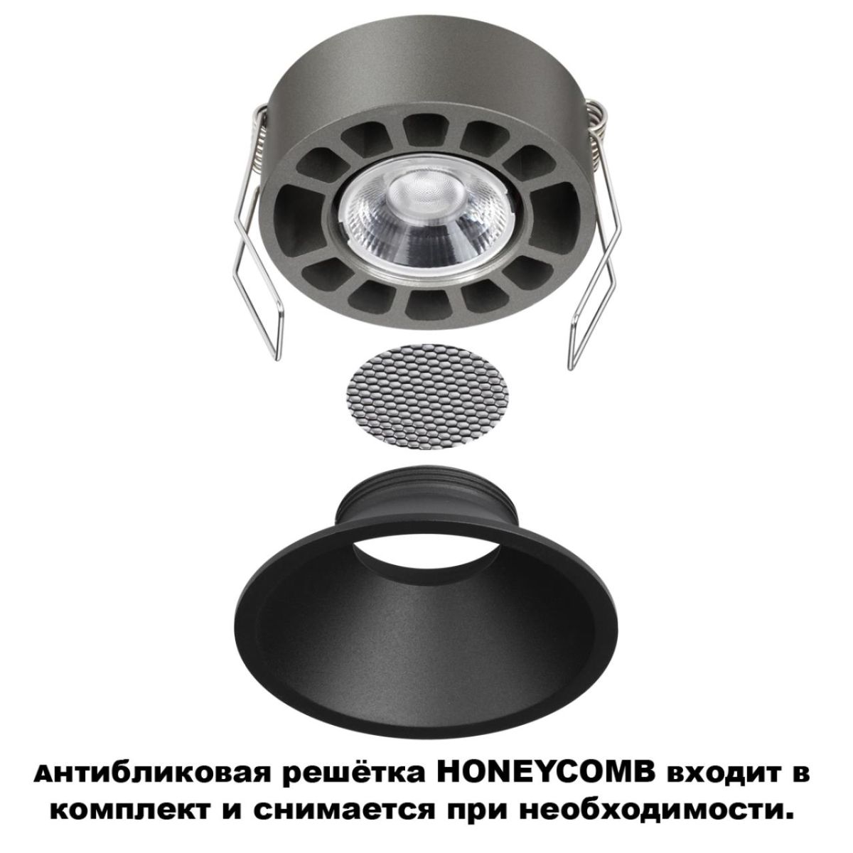 Встраиваемый светильник с переключателем цветовой температуры и угла рассеивания Novotech Wir Nova 359852