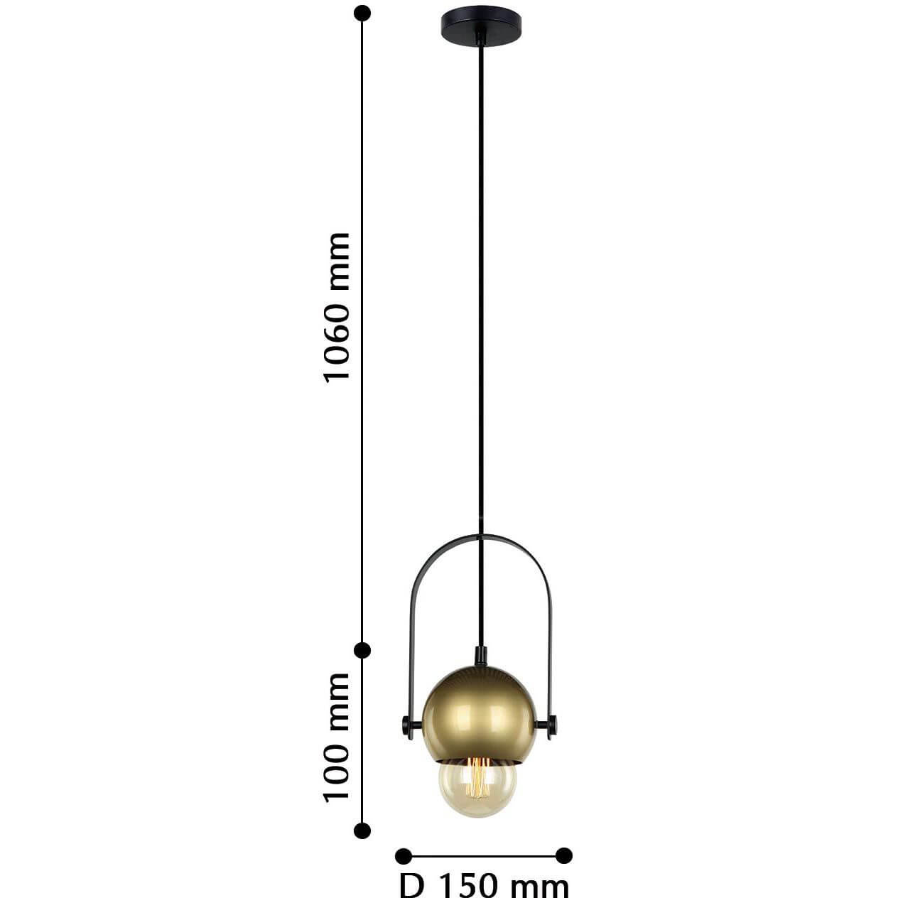 Подвесной светильник Favourite Kugeln 2358-1P