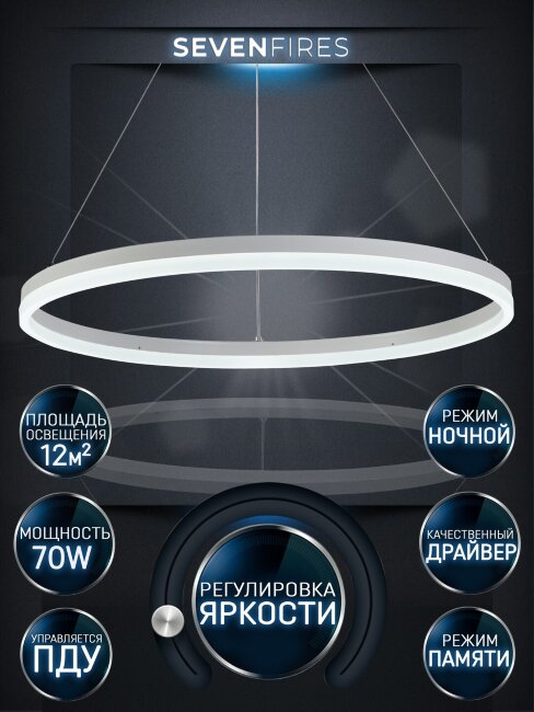 Подвесная люстра Seven Fires Gutrun SF5022/1P-WT