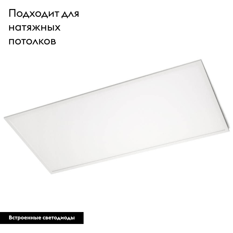 Светодиодная панель Arlight IM-600x1200A-48W White 023158(1)