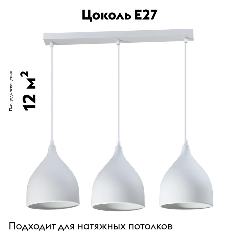 Подвесной светильник Moderli Ria V1401-3P