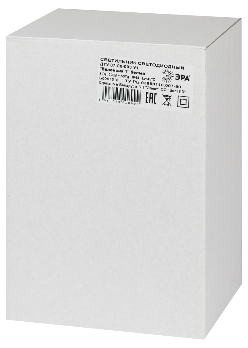 Ландшафтный светильник Эра ДТУ 07-8-003 У1 «Валенсия 1» белый Б0057518