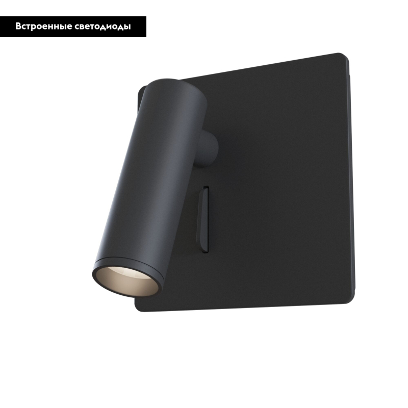 Бра Maytoni Mirax C040WL-L3B3K