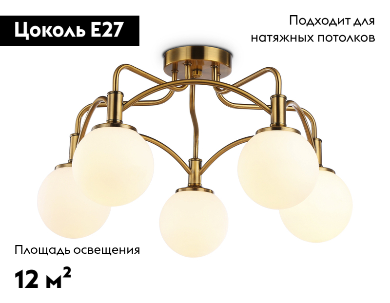 Потолочная люстра Ambrella Light Traditional TR3212