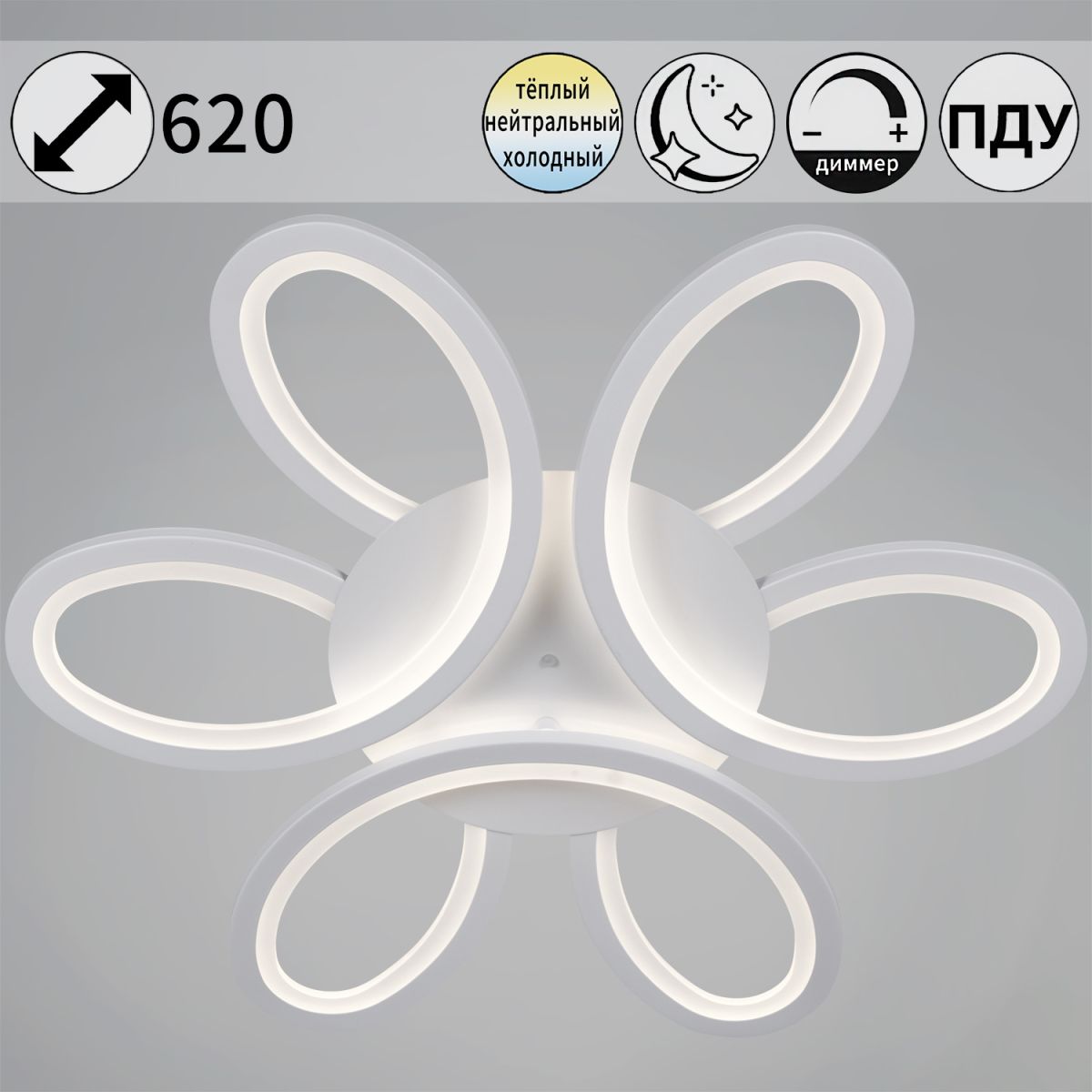 Потолочная люстра Reluce 74090-0.3-03 WH