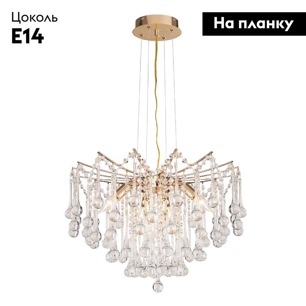 Подвесная люстра Modelux ML.6761.6 GD