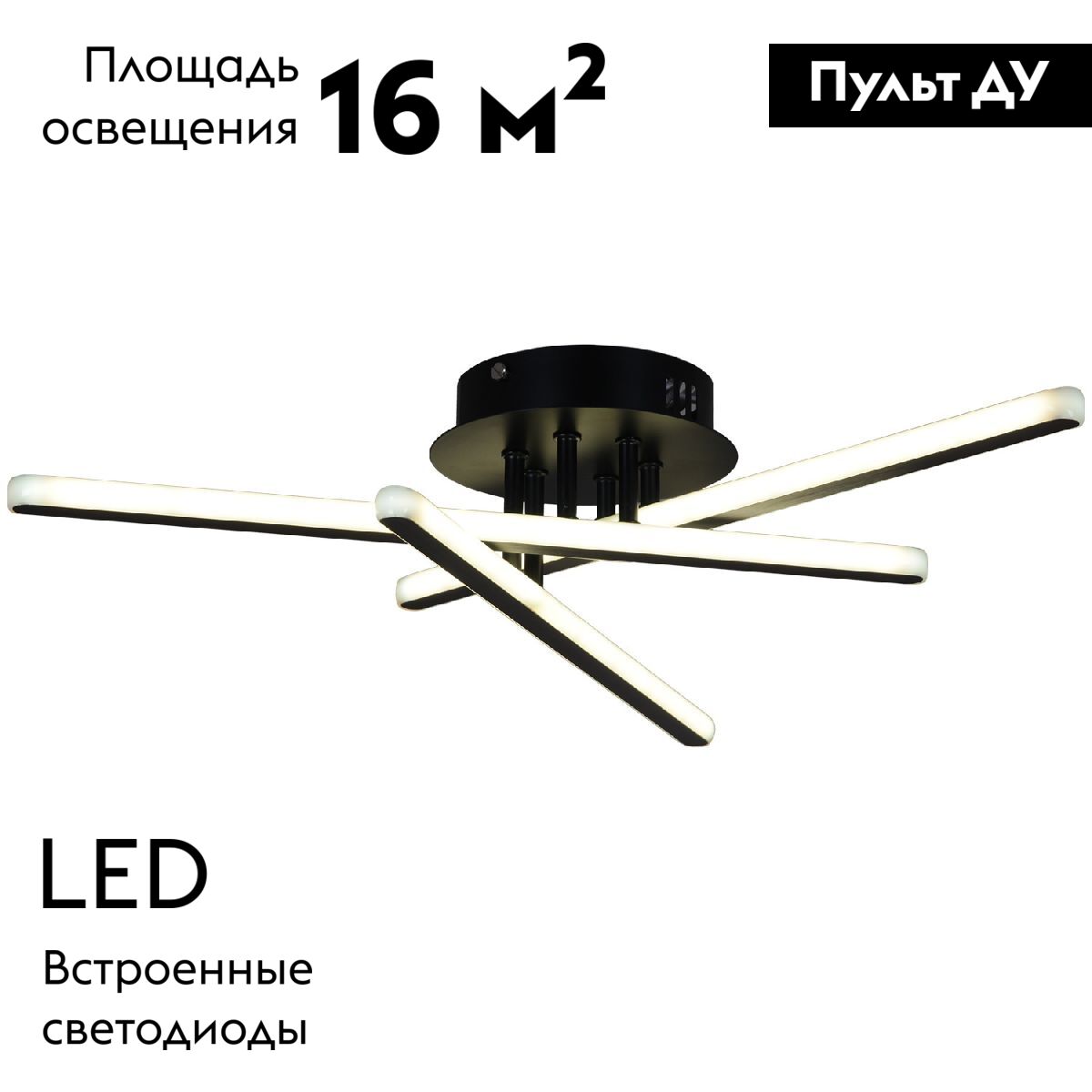 Потолочная люстра Reluce 08855-3.3-03C BK+GY