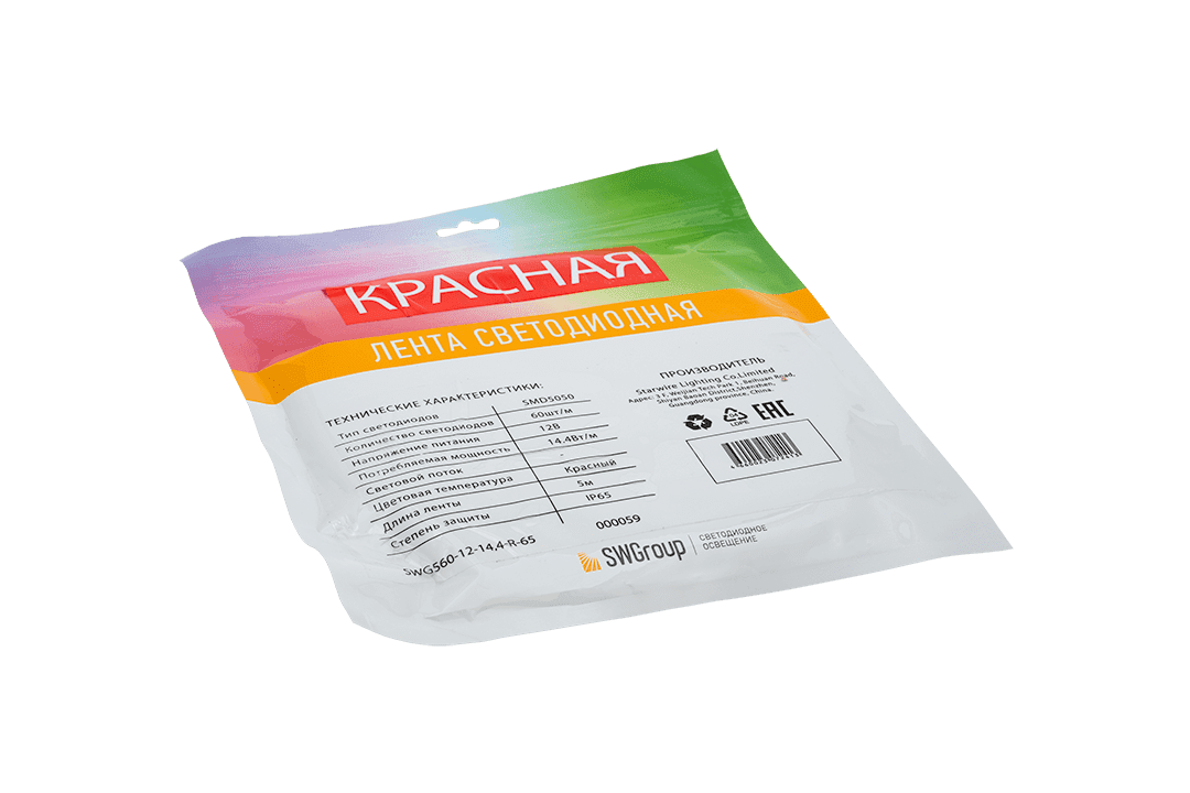 Светодиодная лента SWG SWG560-12-14.4-R-65 000059
