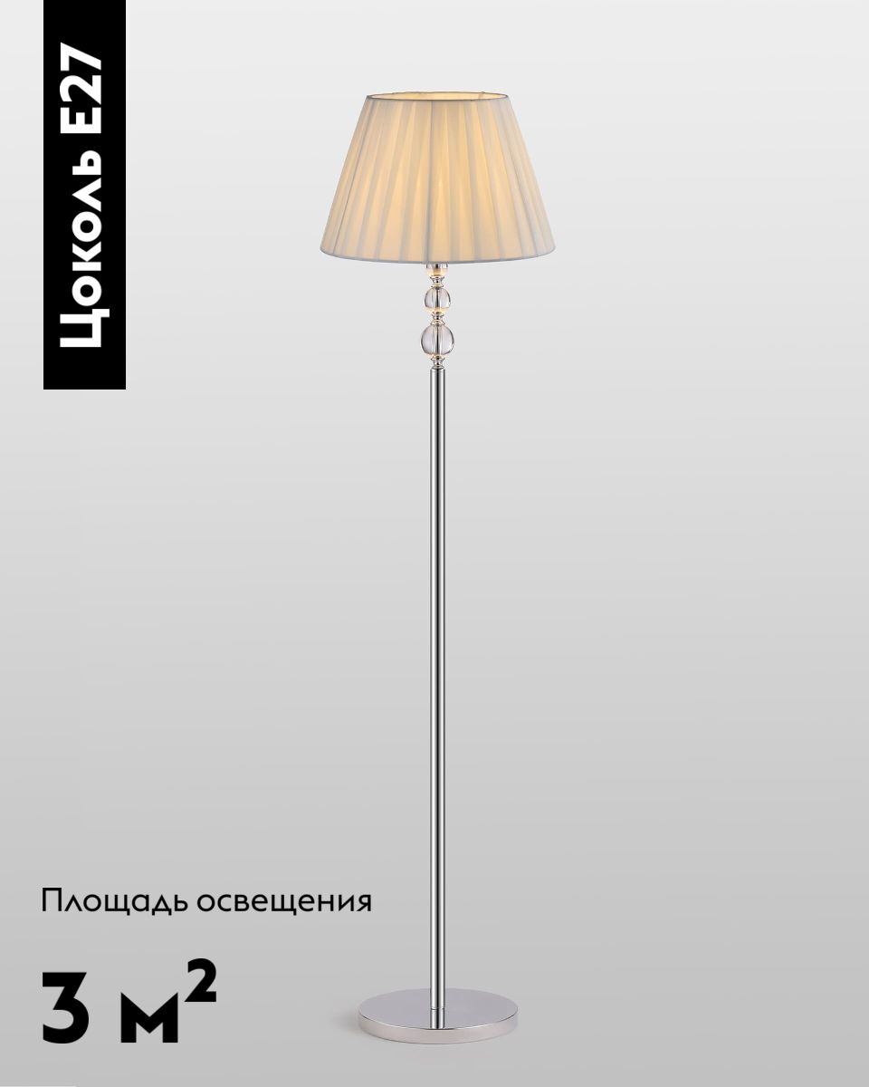 Торшер Moderli Feels V10547-1F