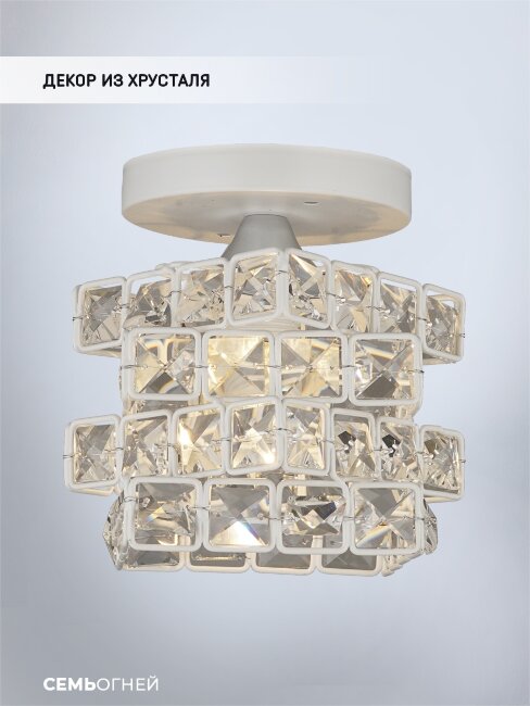 Потолочный светильник Wedo Light Almos WD3569/1C-WT-CL