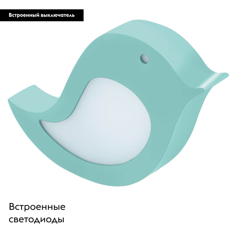 Настенный светодиодный светильник Eglo Sparino 96853