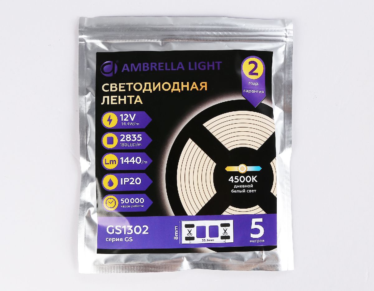 Светодиодная лента Ambrella Light Led Strip 12V Illumination 2835 14,4Вт/м 4500K 5м IP20 GS1312