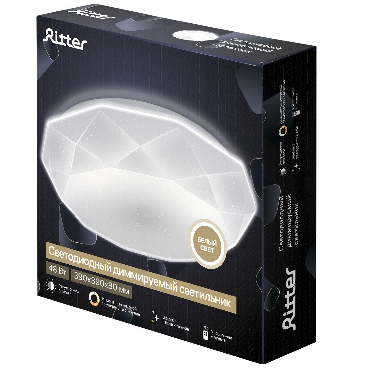 Потолочный светильник Ritter Brilliance 52208 9 УЦ