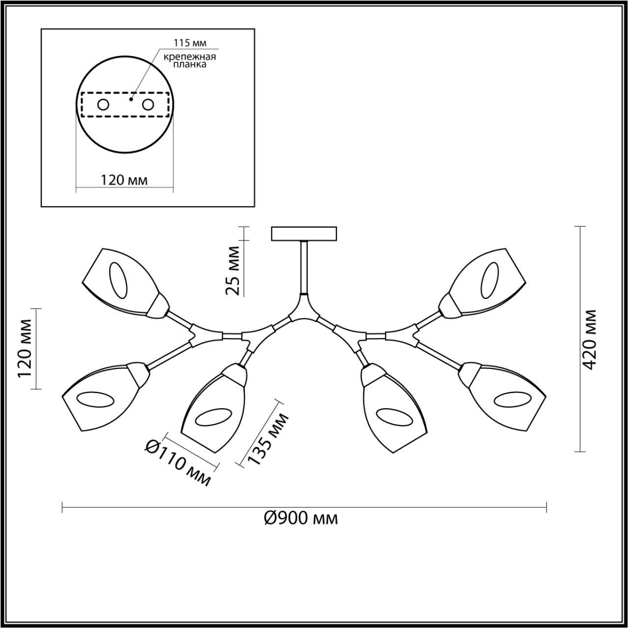 Потолочная люстра Lumion Moderni 5208/6C