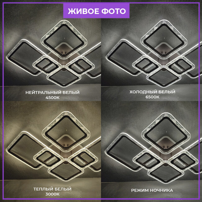 Потолочная люстра Seven Fires Vestejn SF7056/7C-CF-RGB