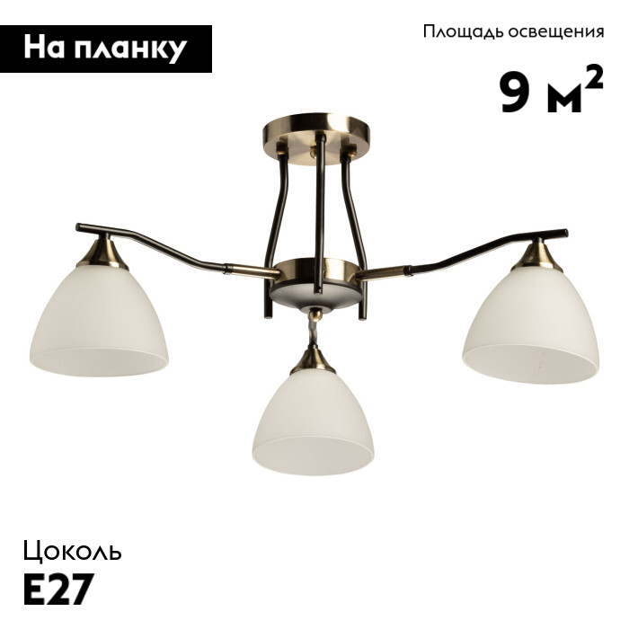 Потолочная люстра De Markt Альфа 115010103