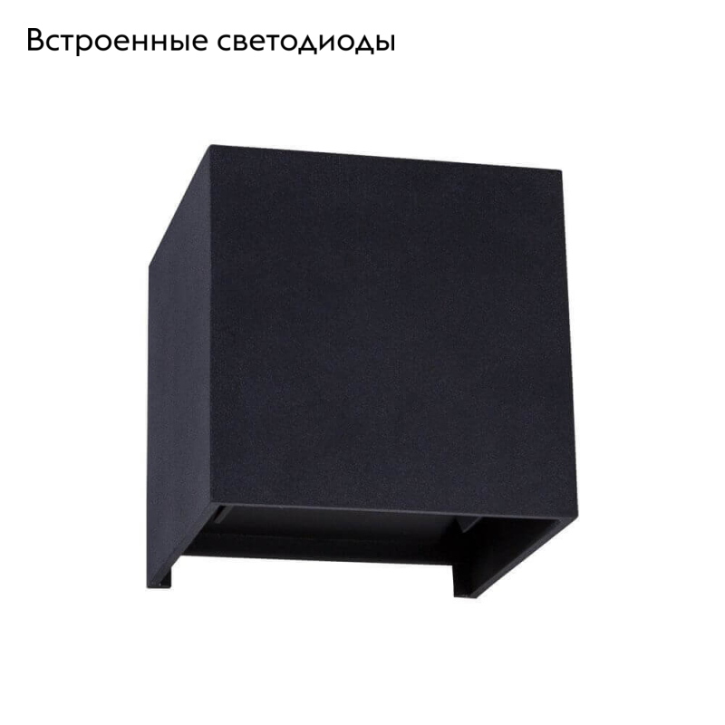 Уличный настенный светодиодный светильник Arte Lamp Rullo A1414AL-1GY